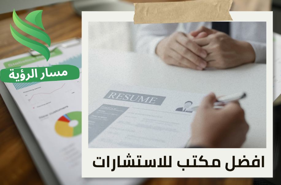 خدمات ال HR للشركات الصغيرة والمتوسطة في حي الصحافة بالرياض