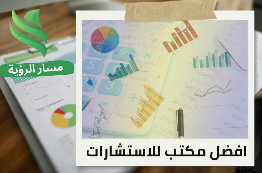 رفع القوائم المالية في حي العليا