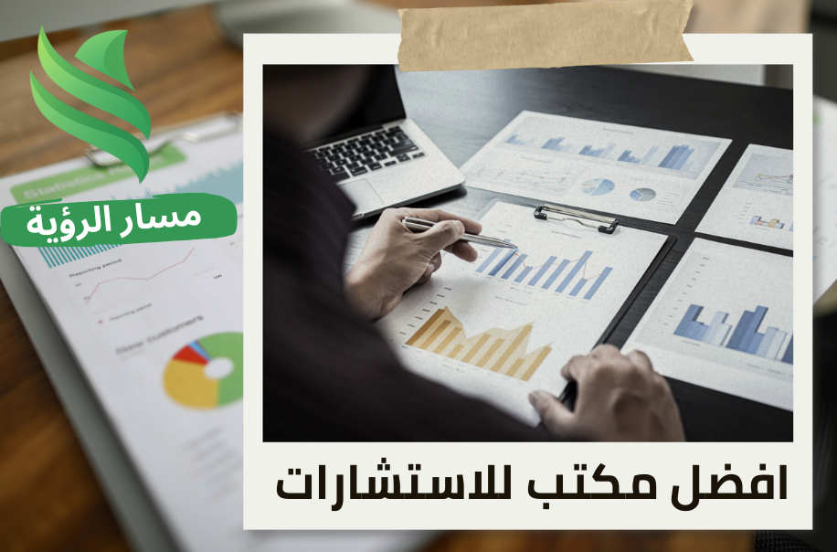 تقييم أصول الشركات الصناعية في حي الصحافة بالرياض