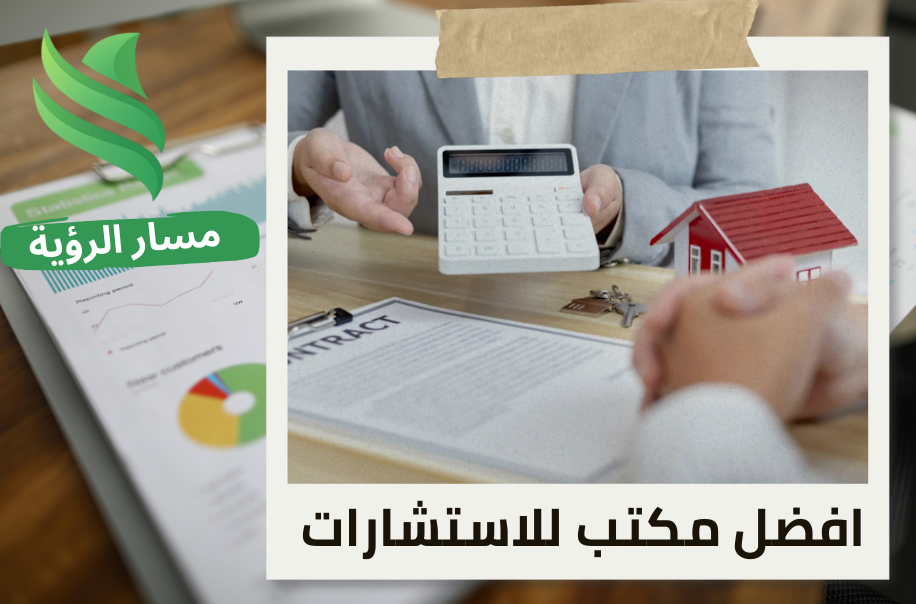 تقييم الأراضي التجارية في حي الياسمين