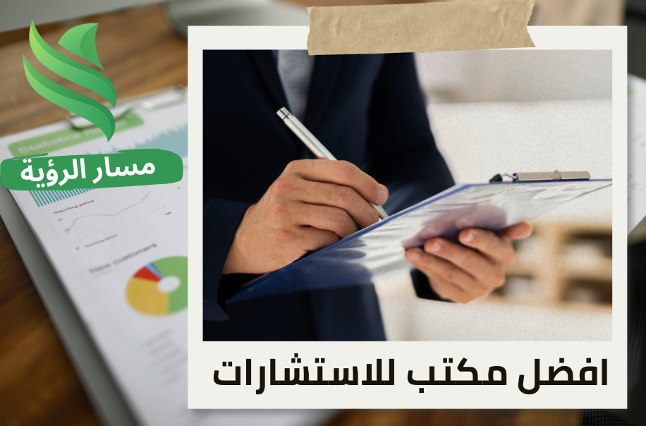 تقييم المباني التجارية في حي قرطبة