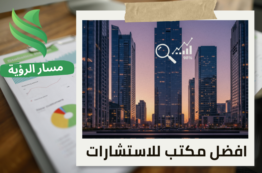 تقييم الأبراج في حي السليمانية