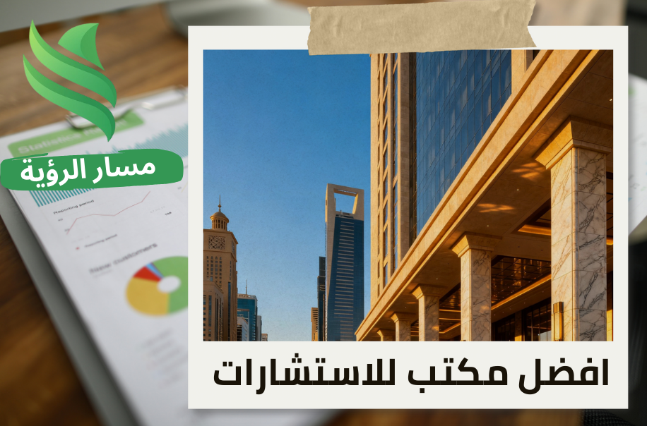 تقييم الفنادق في حي العليا