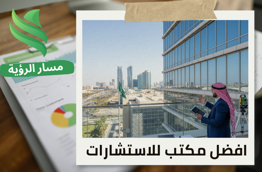 تقييم المباني التجارية في حي قرطبة