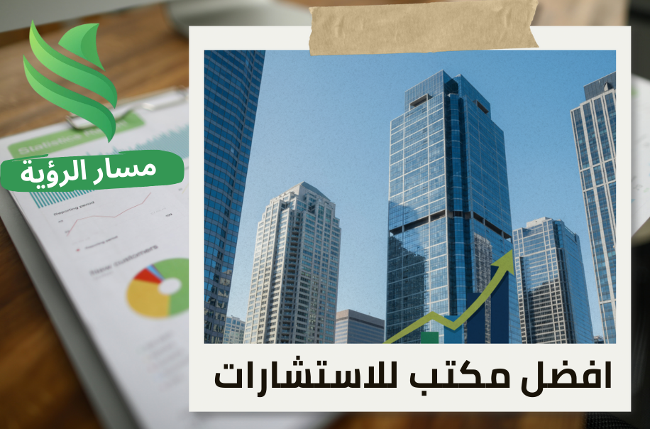 تقييم الأبراج التجارية في حي النخيل