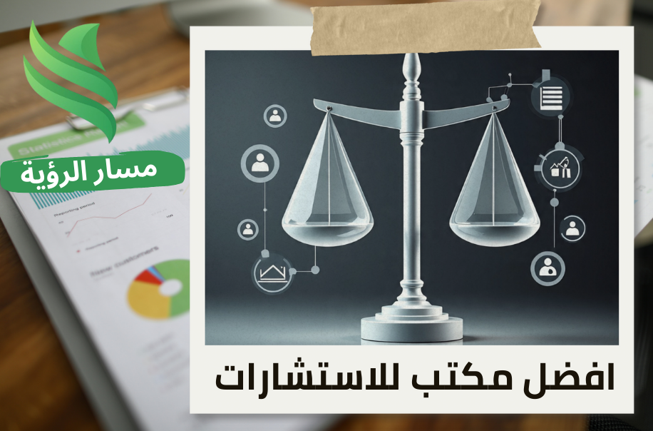 إعداد هيكل الحوكمة في حي النخيل