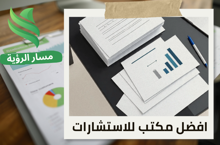 إعداد هيكل الحوكمة في حي النخيل