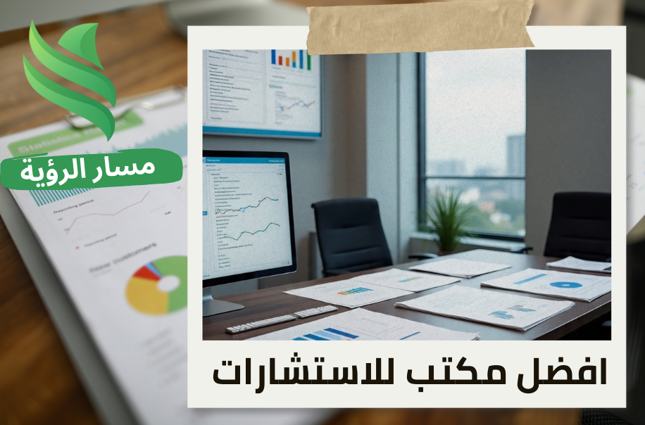 حوكمة الموارد البشرية في حي العليا