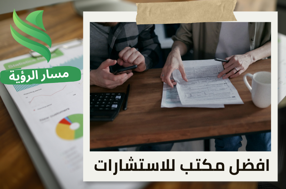 حوكمة الموارد البشرية في حي العليا