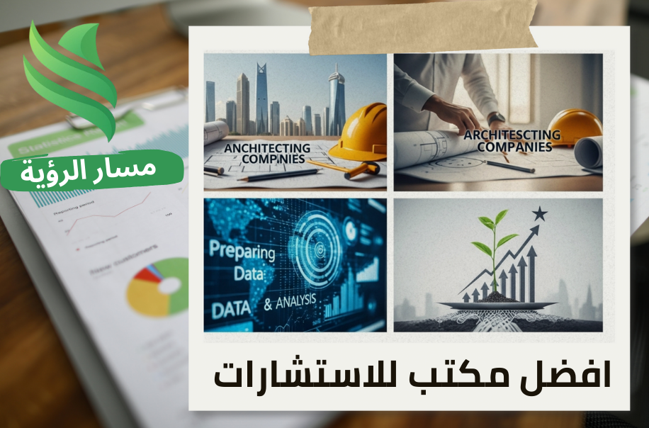 إصدار شهادة المحتوى المحلي لشركات المقاولات