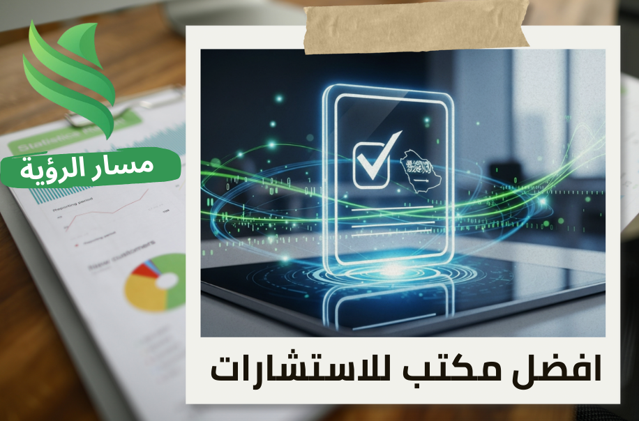 استخراج شهادة المحتوى المحلي في حي الصحافة