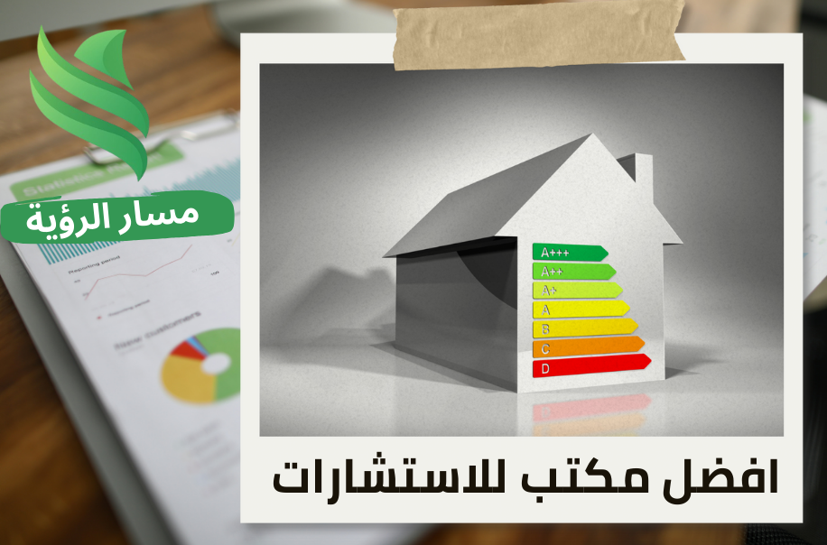 تجهيز بيانات المحتوى المحلي في حي الياسمين