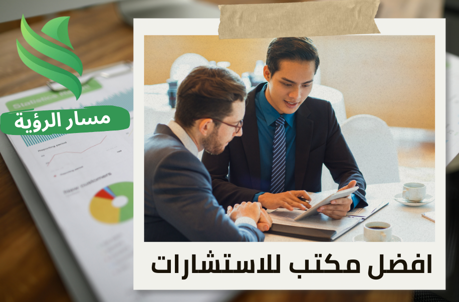 إصدار شهادة المحتوى المحلي في حي الروضة