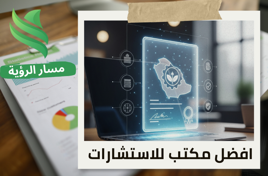 تقارير المحتوى المحلي في حي الروابي