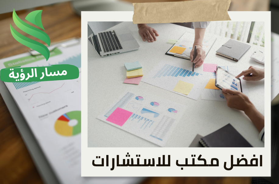 تقييم الأراضي التجارية في حي الياسمين