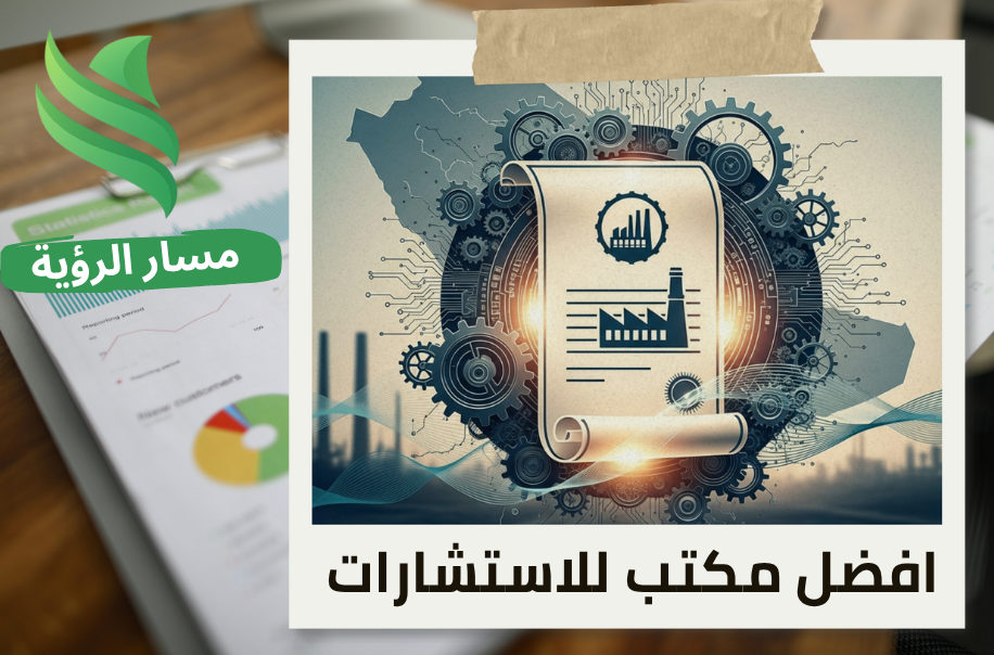 إصدار شهادة المحتوى المحلي للمصانع في حي الملقا