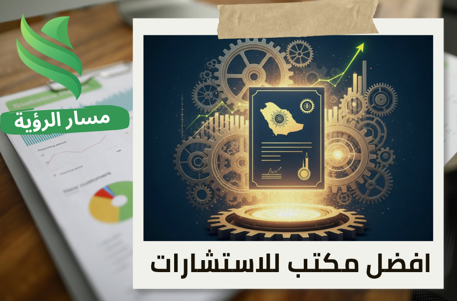 تقييم المنشآت الاقتصادية لمصانع الزجاج في حي اليرموك