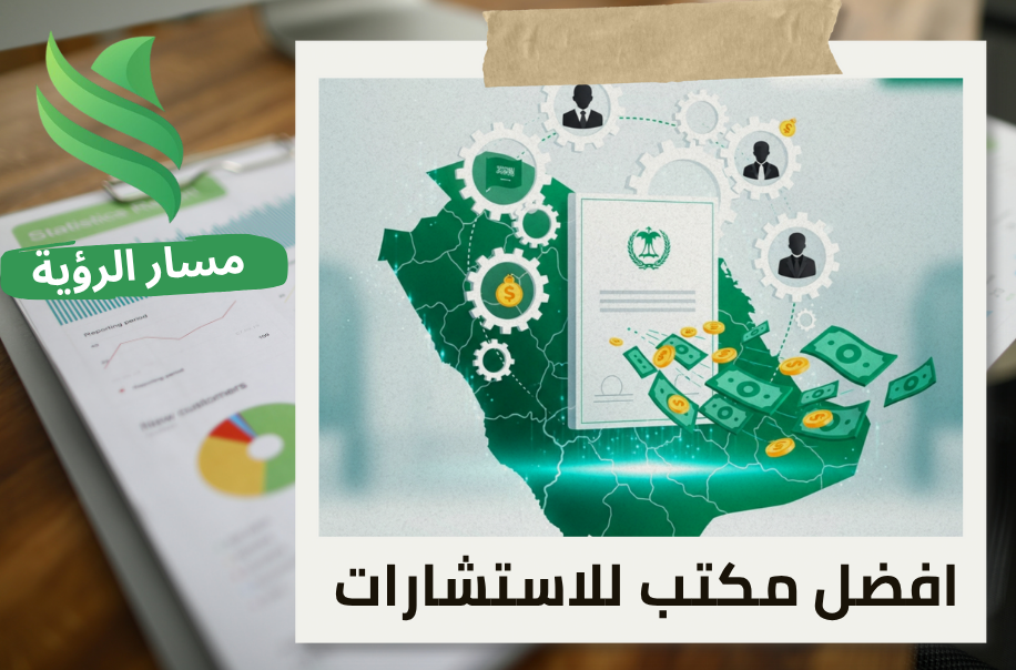 إصدار شهادة المحتوى المحلي في حي الحمراء