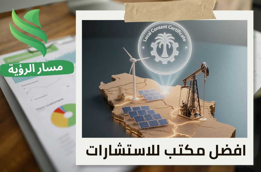 تقييم المنشآت الاقتصادية لمصانع الزجاج في حي اليرموك