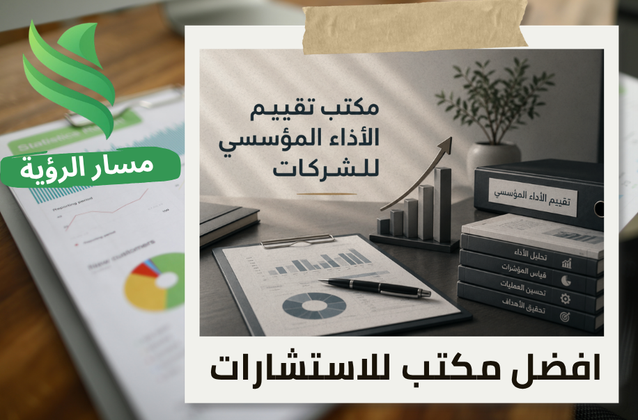 تجهيز القوائم المالية للتسعير في الرياض