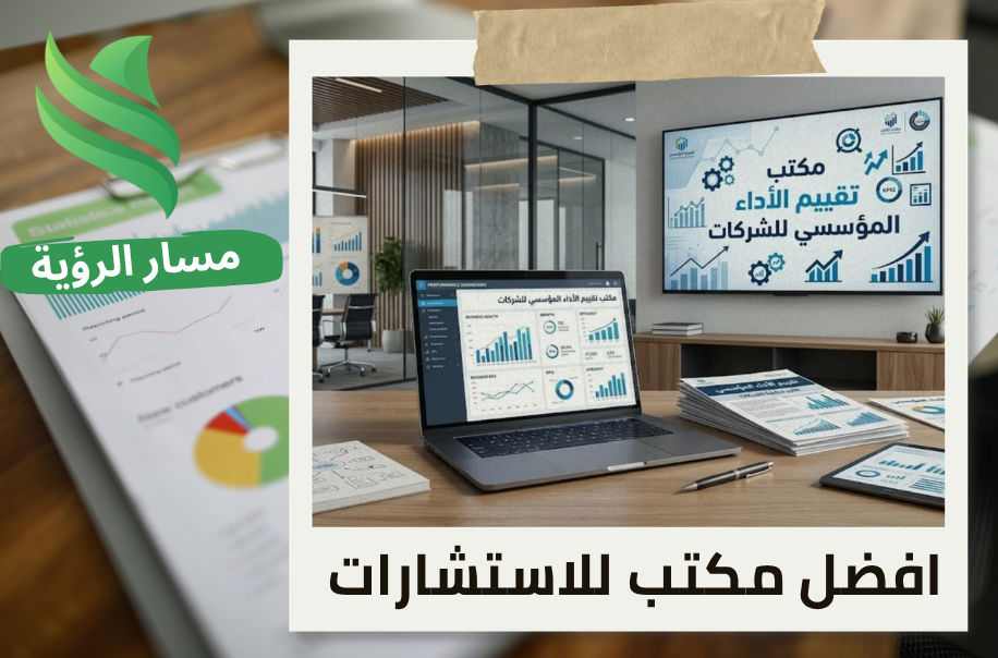 تجهيز القوائم المالية للتسعير