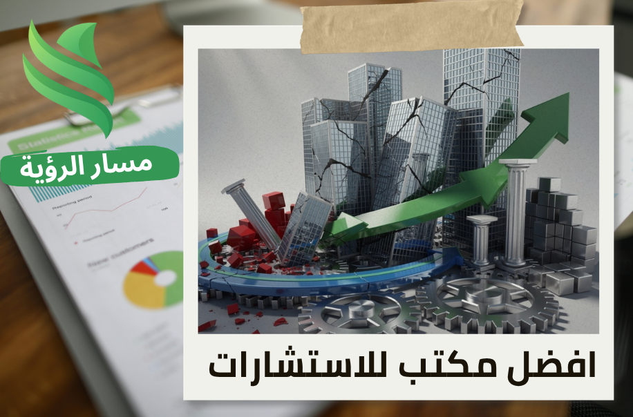 إعادة هيكلة الشركات المتعثرة